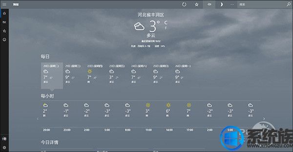 windows10官方镜像