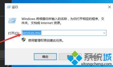 win10打印机无法正常打印的解决方法