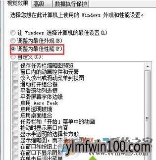 win10底部任务栏卡死无响应解决