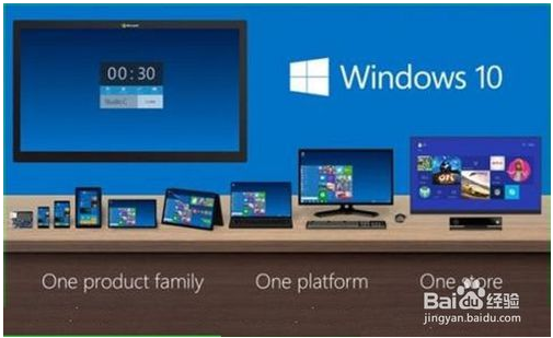 详解Win10系统下载及软件特色
