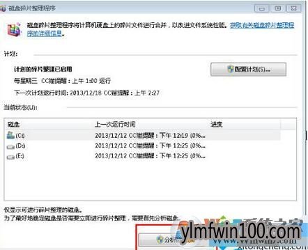 win10底部任务栏卡死无响应解决