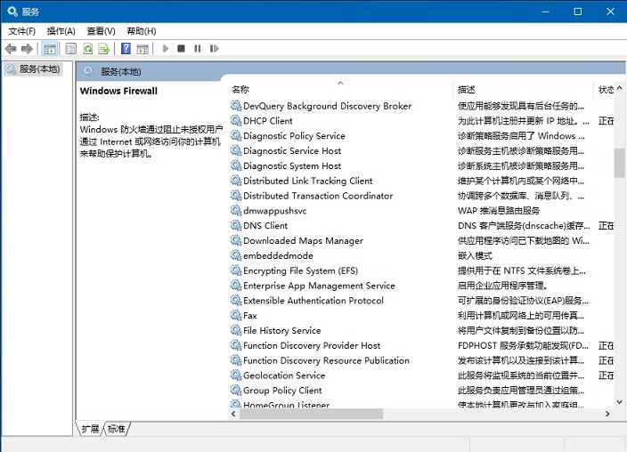 win10防火墙关闭应用商店不能下载软件的解方法