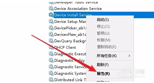 win10安装打印机驱动时提示数据无效的解决方法