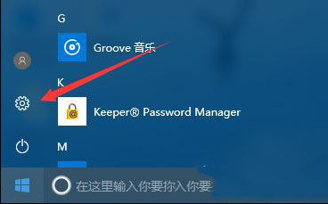 怎么设置才能把Win10应用商店英文变成中文