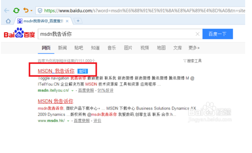 详解Win10系统下载及软件特色