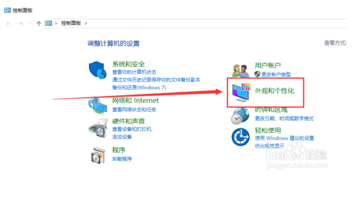 win10新建自定义屏幕分辨率设置教程