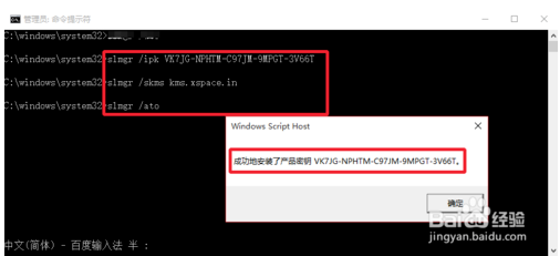 Win10序列号激活码 - win10专业版