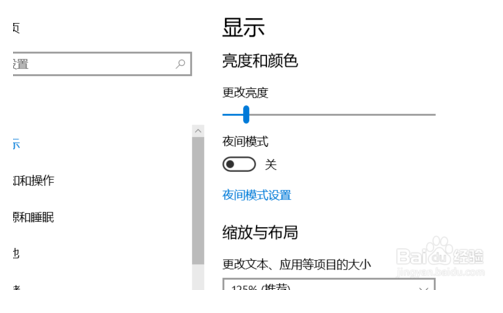 win10怎么更改屏幕分辨率？win10系统更改屏幕分辨率的具体方法