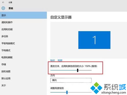 解决Win10屏幕分辨率和实际不符的问题