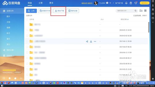 msdn我告诉你如何下载Win10系统，office软件