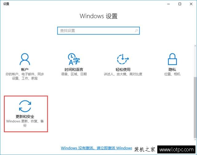 win10防火墙添加白名单的方法
