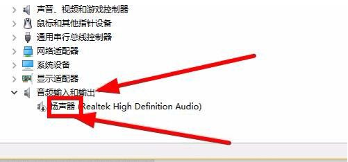 win10设备管理器设置禁用设备的方法