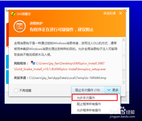 win10专业版正式版如何激活_win10怎么激活工具