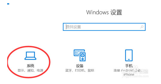win10怎么更改屏幕分辨率？win10系统更改屏幕分辨率的具体方法