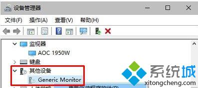 解决win10设备管理器中设备出现白色问号的方法