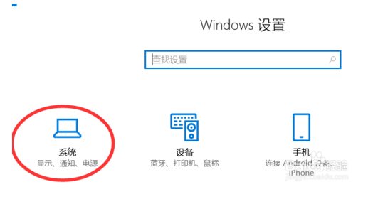 win10怎么更改屏幕分辨率？win10系统更改屏幕分辨率的具体方法