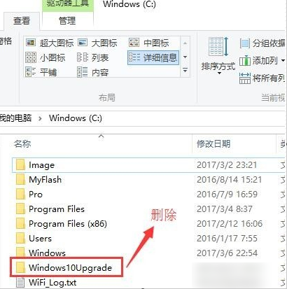 win10易升删不掉怎么办？详细教您怎么彻底删除win10易升