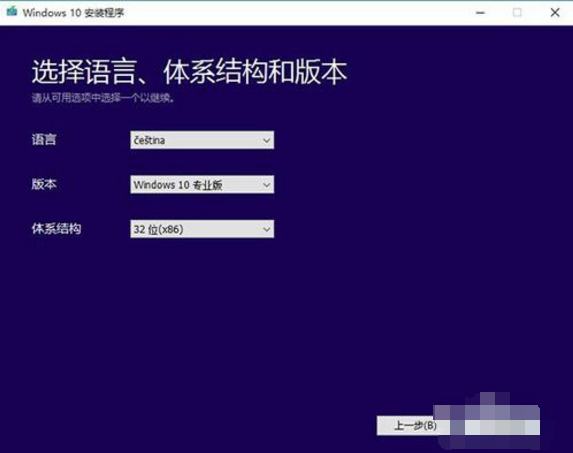 微软win10官方升级工具怎么下载安装?