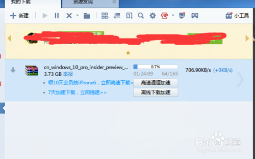 MSDN如何下载原版Win10系统