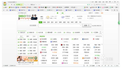 win10专业版更改为最佳分辨率的技巧