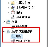 win打印机出现问题的解决方法