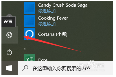 win10怎么更改屏幕分辨率？win10系统更改屏幕分辨率的具体方法