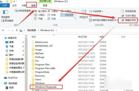 win10易升删不掉怎么办？详细教您怎么彻底删除win10易升