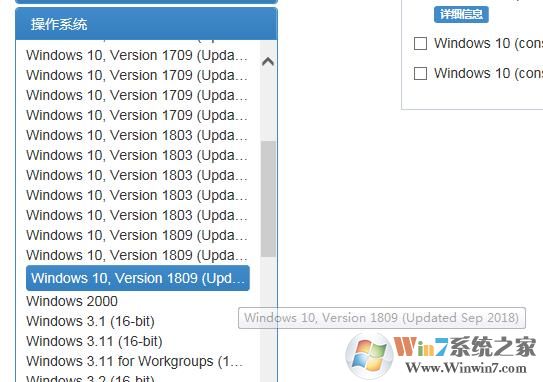 msdn我告诉你上的Win10是正版吗?(图3)