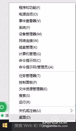 win10设备管理器设置禁用设备的方法
