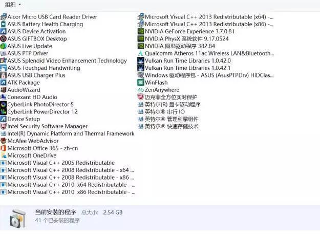 win10防火墙的秘密功能——全新启动