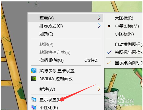 win10怎么更改屏幕分辨率？win10系统更改屏幕分辨率的具体方法