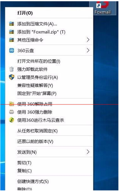 Win10分辨率设置1080P了字体还是发虚模糊解决方法