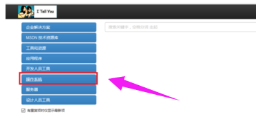 msdn是什么？MSDN我告诉你如何下载Win10系统？