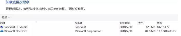 win10防火墙的秘密功能——全新启动