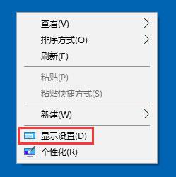解决Win10屏幕分辨率和实际不符的问题