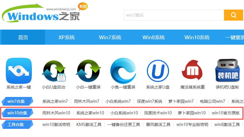 win10