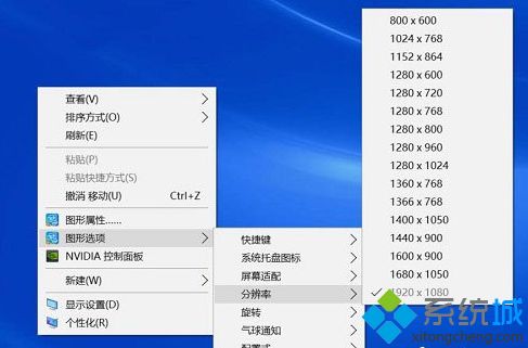 解决Win10屏幕分辨率和实际不符的问题
