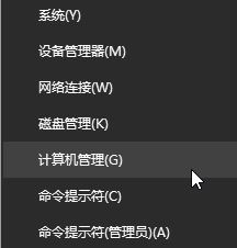 win打印机出现问题的解决方法