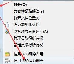 win10易升删不掉怎么办？详细教您怎么彻底删除win10易升 