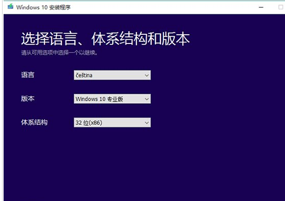 win10详细教你win10升级工具怎么用