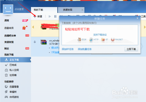 MSDN如何下载原版Win10系统