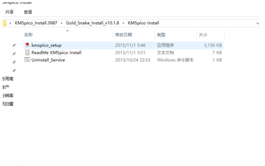 win10专业版正式版如何激活_win10怎么激活工具