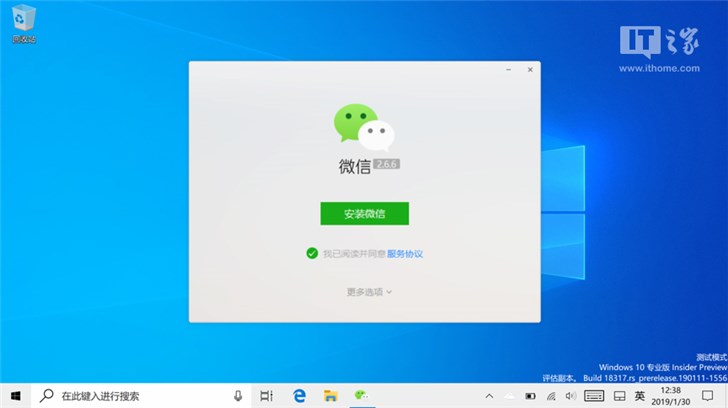 Lumia 950 XL运行Win10 ARM64是什么感觉？