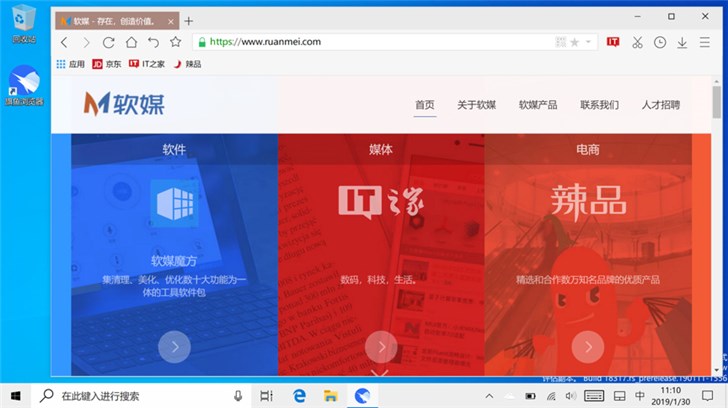 Lumia 950 XL运行Win10 ARM64是什么感觉？