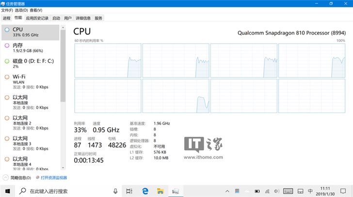 Lumia 950 XL运行Win10 ARM64是什么感觉？