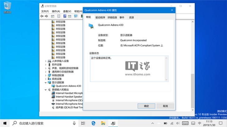 Lumia 950 XL运行Win10 ARM64是什么感觉？