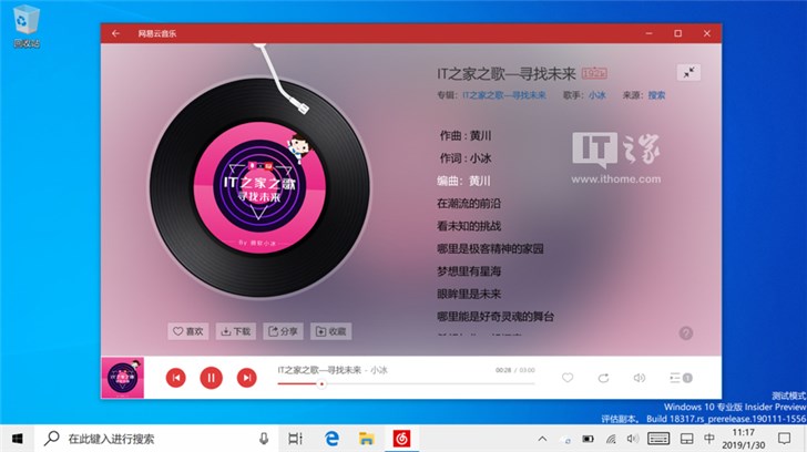 Lumia 950 XL运行Win10 ARM64是什么感觉？