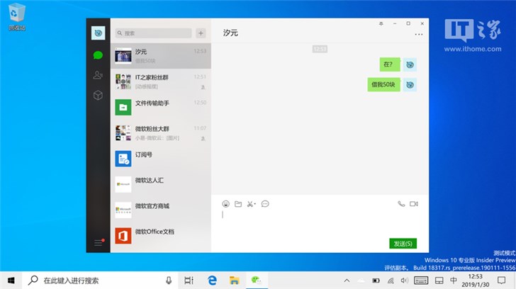 Lumia 950 XL运行Win10 ARM64是什么感觉？