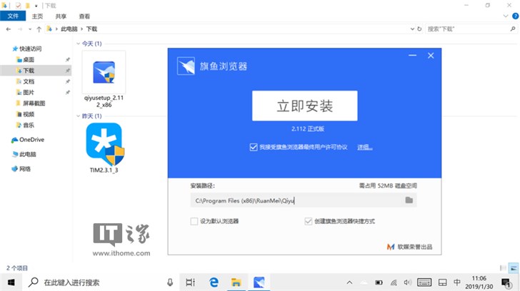 Lumia 950 XL运行Win10 ARM64是什么感觉？