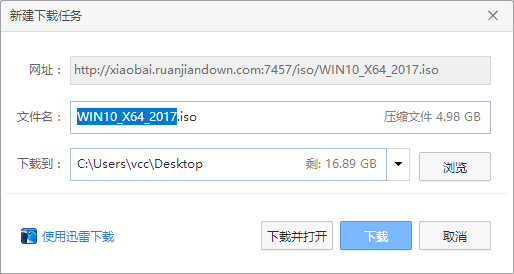win10系统下载！在哪下载Win10正式版系统？